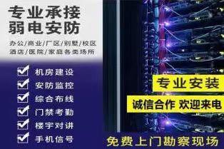 58同城服务与行业应用解析 从代理记账到综合布线的深度指南
